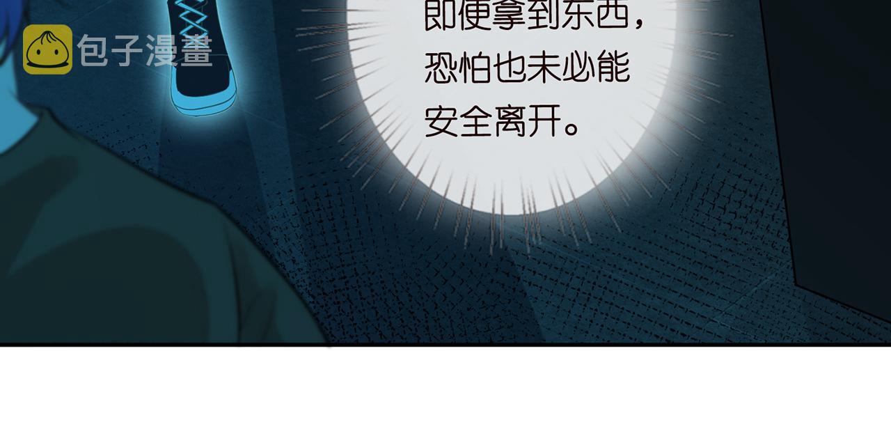 第56话 逃离文物馆43