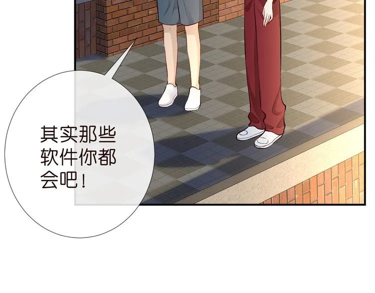 第184 我脾气也不好68