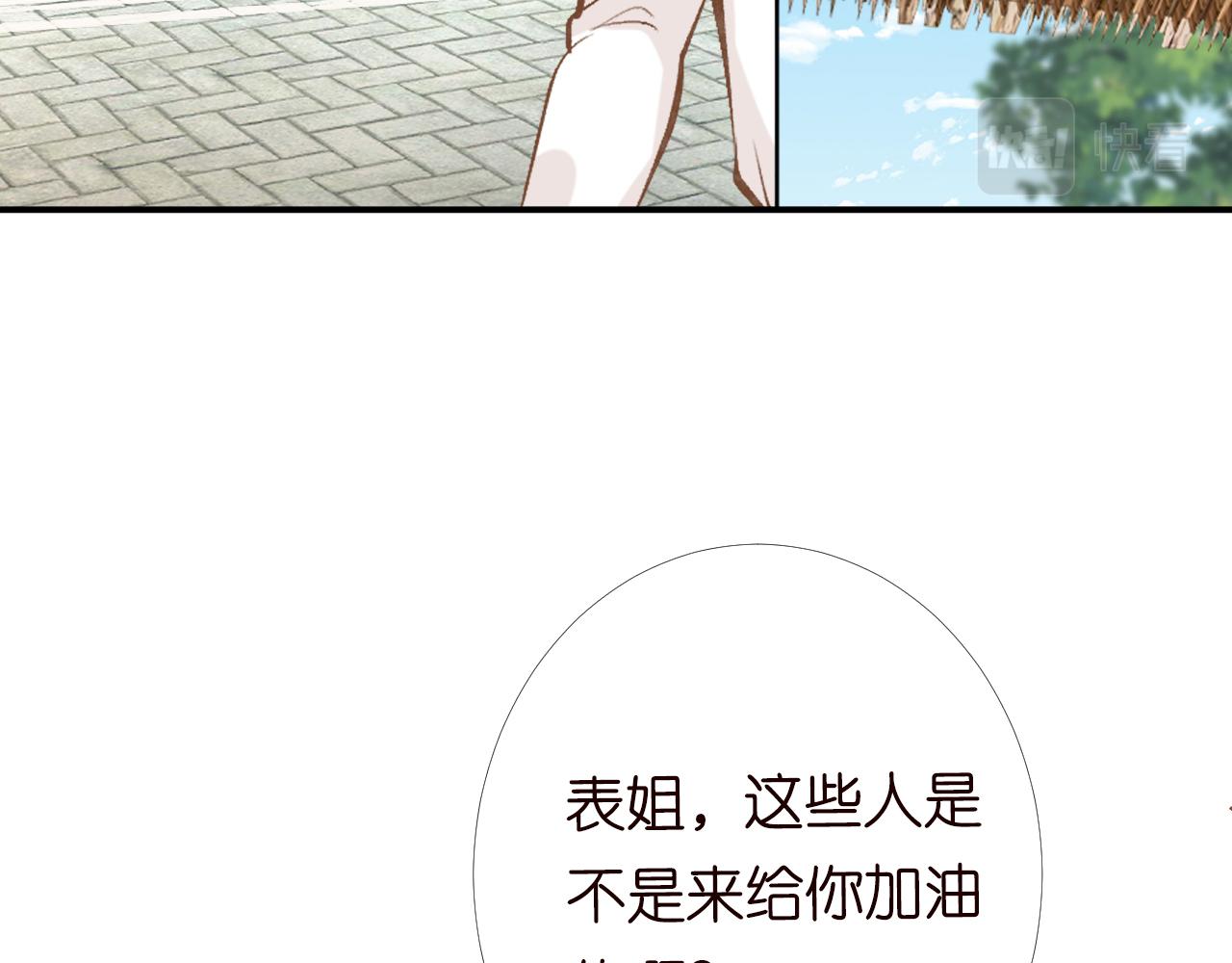 第99话 土豪竟是我自己91