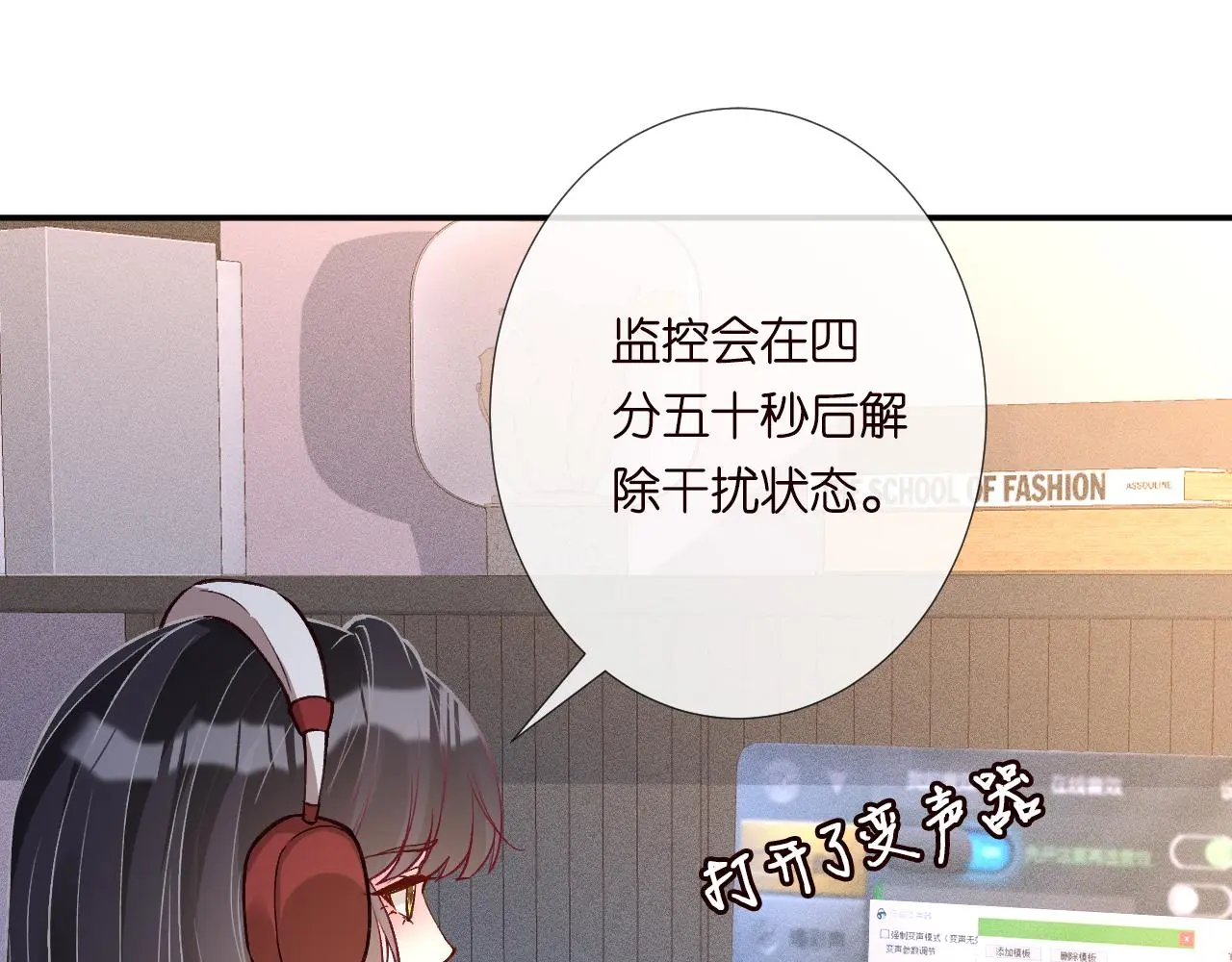 第238话 入侵研究院42