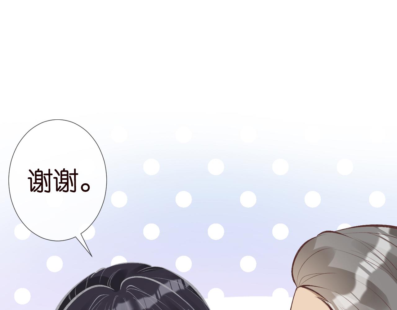 第107 诊金，她要五百万40
