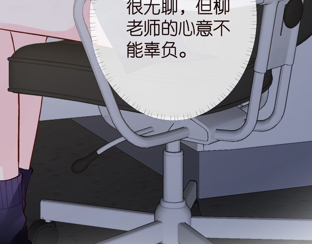 第178 面熟的男人18