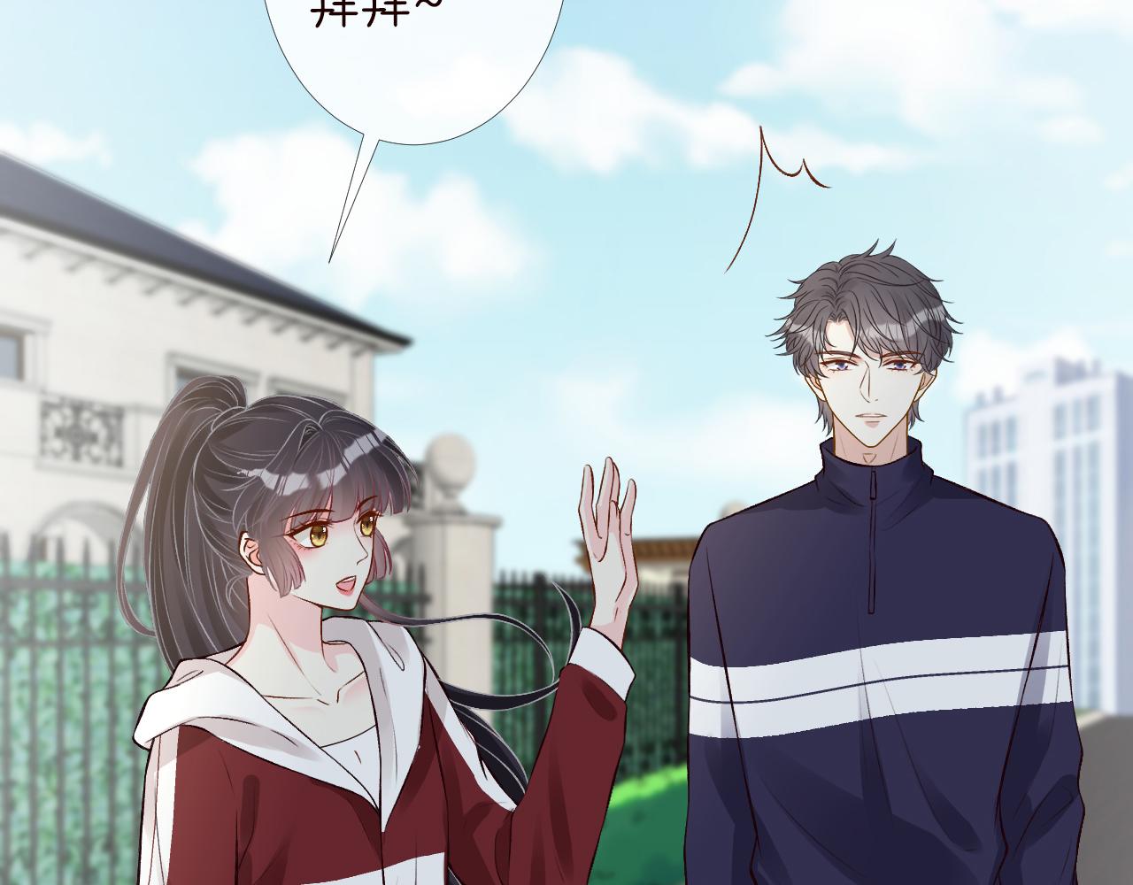 第123 你就宠她吧47