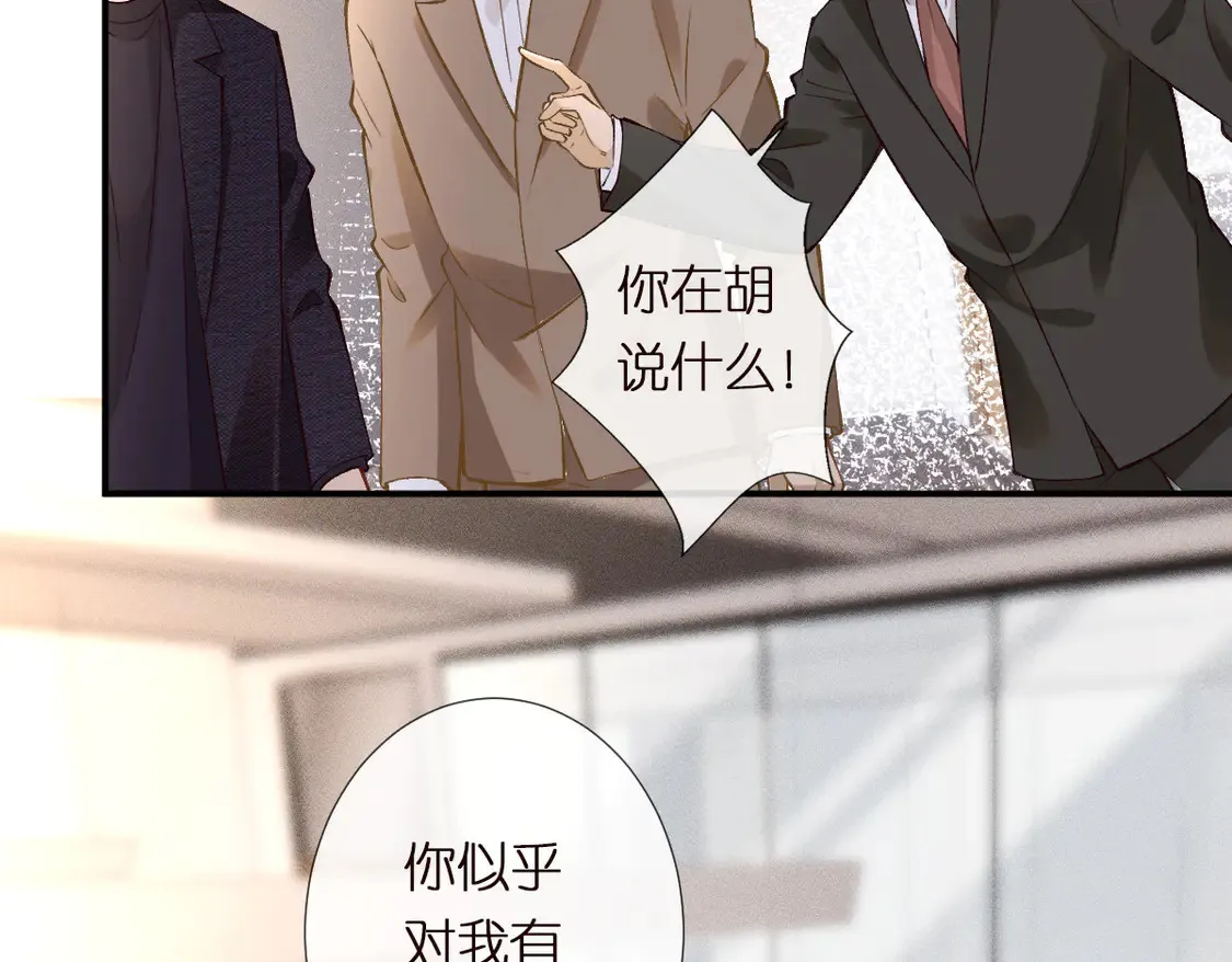 第295 我们认识吗49