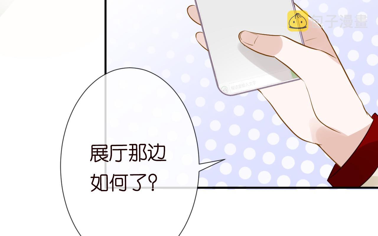 第55话 隐患45