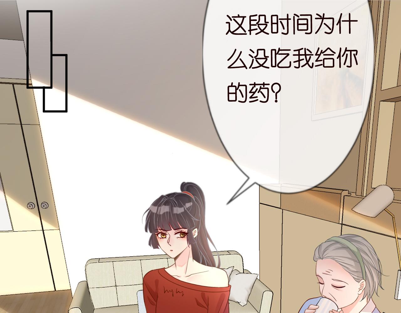 第14话 你想害死她吗26