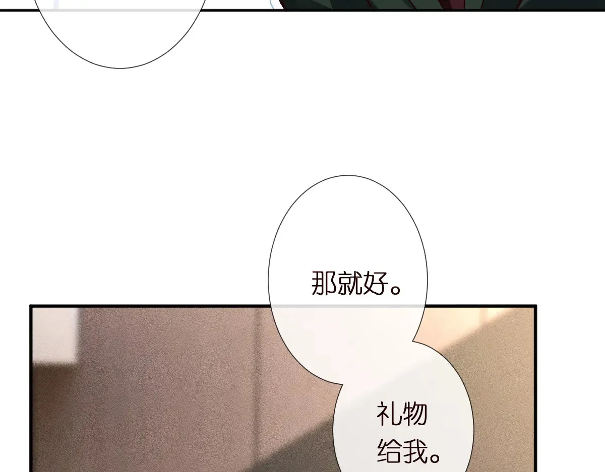 第301 学习哪有美人香73