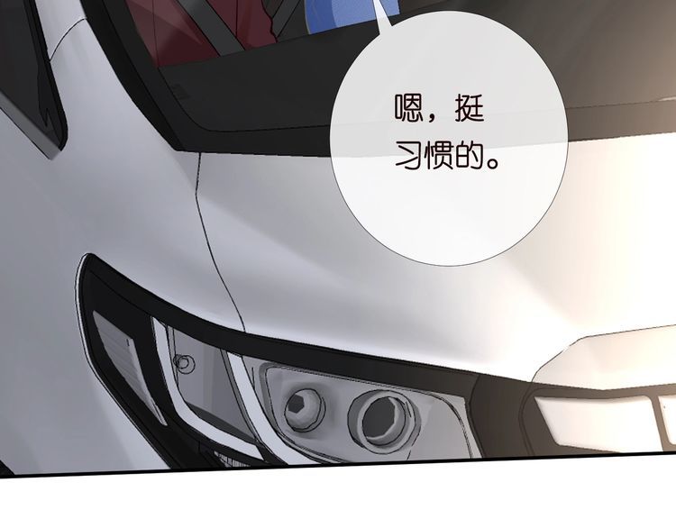 第170 敬酒不吃吃罚酒69