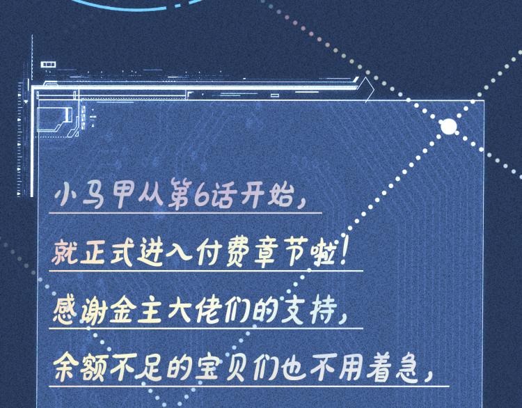 第5话 单独约会138