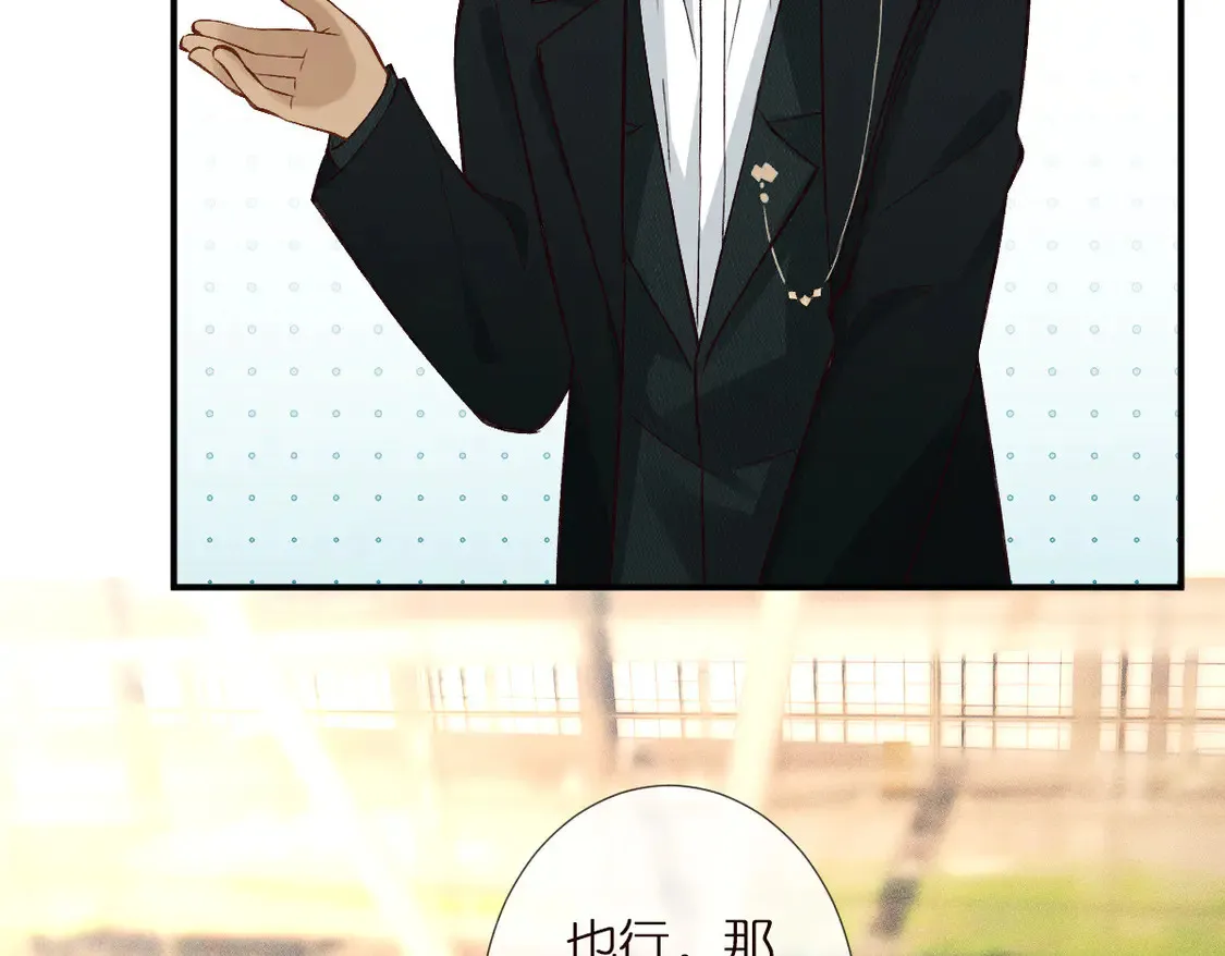 第299 霍总管的心机96