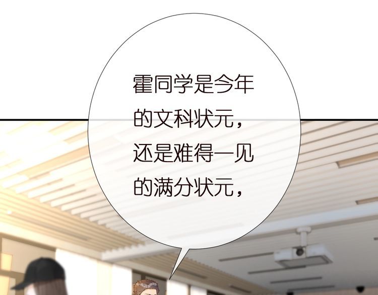 第161 新生报到45
