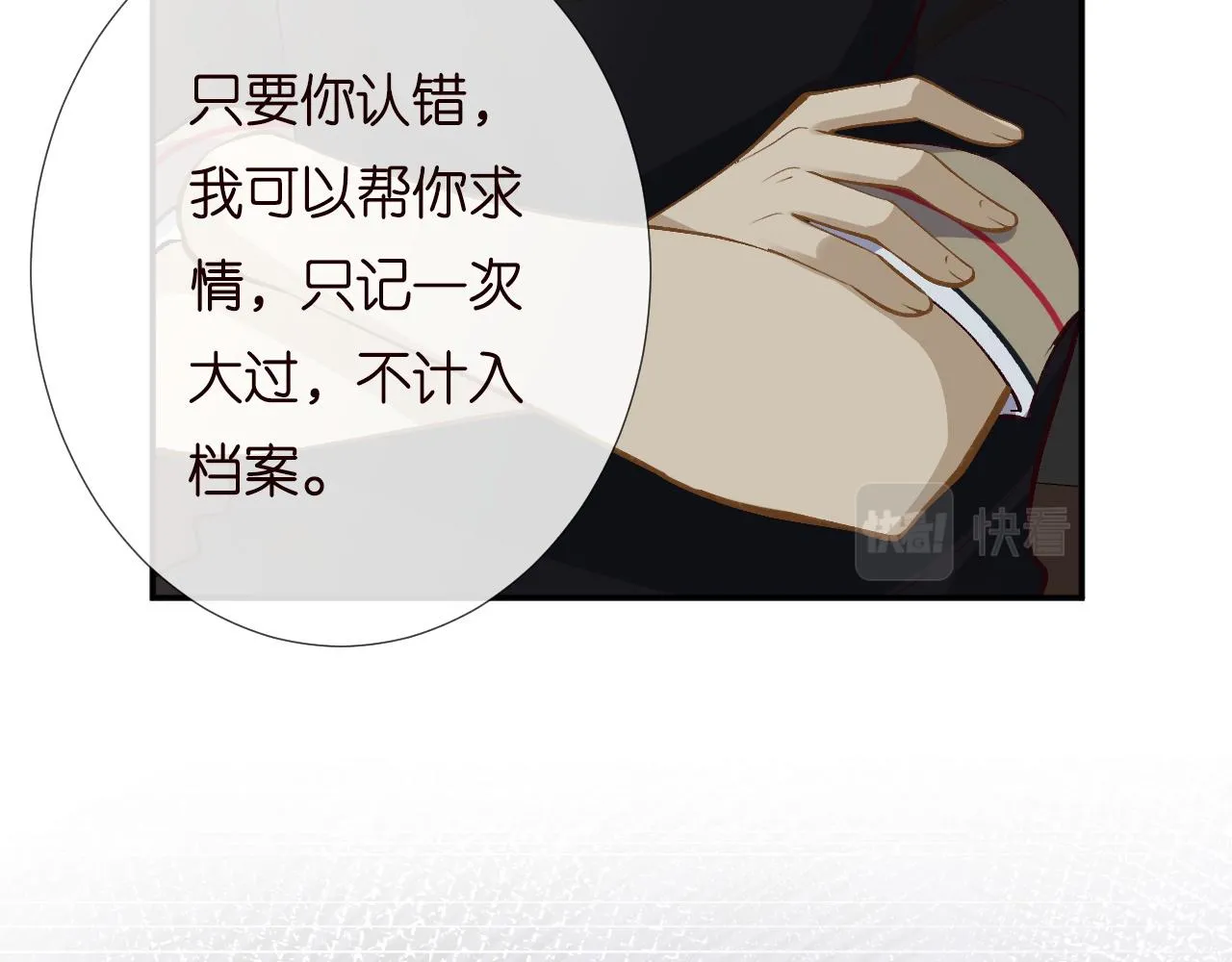 第193 偷窃机密51