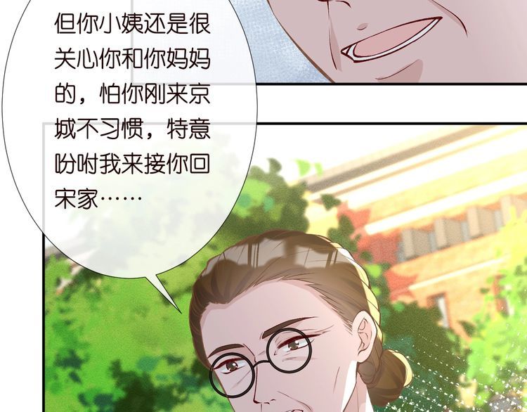 第170 敬酒不吃吃罚酒38