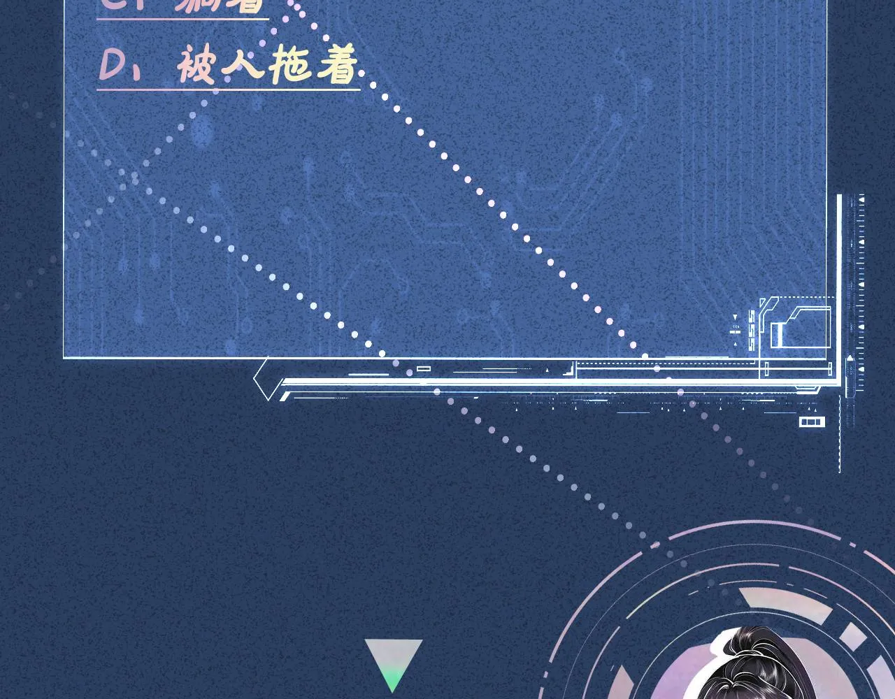 第206 悔不当初100