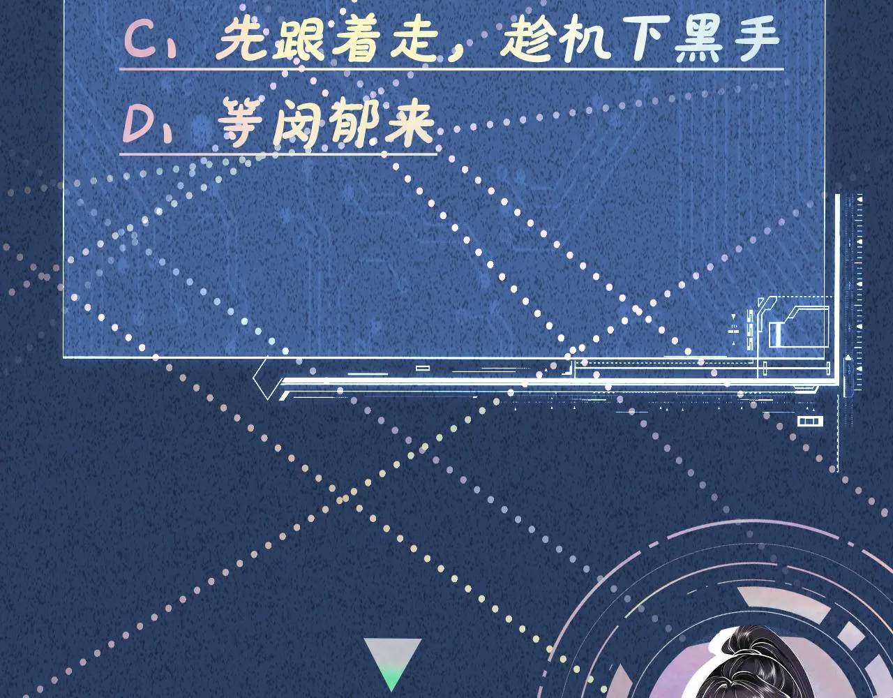 第198 霍杳被抓103