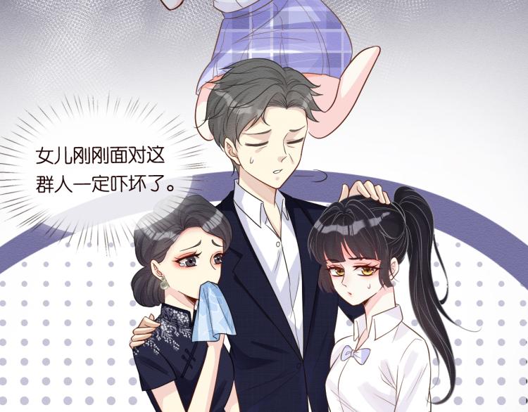 第10话 满分天才38