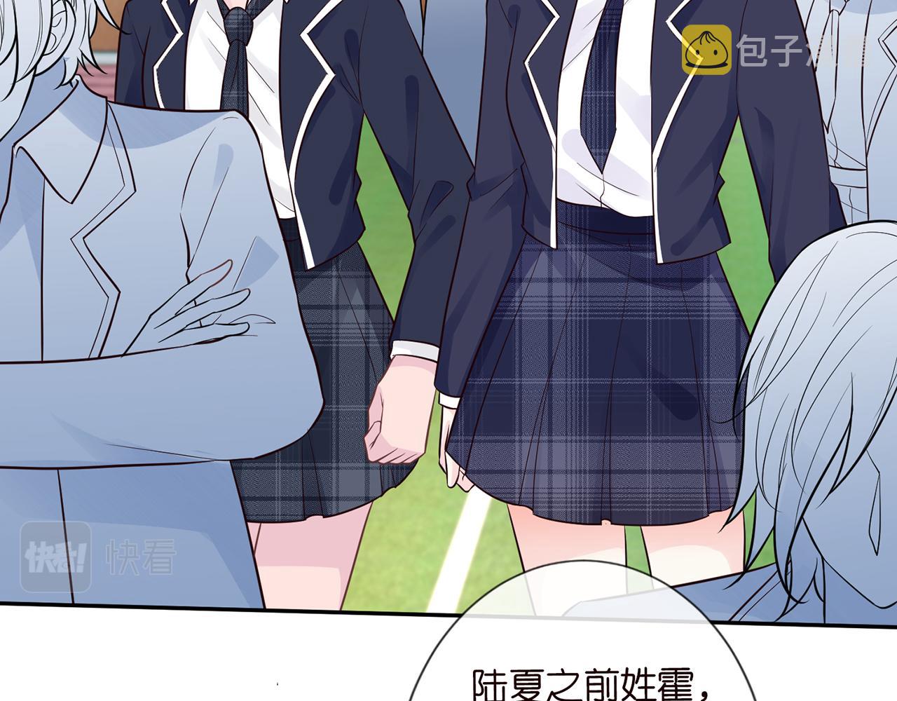第45话 处罚6