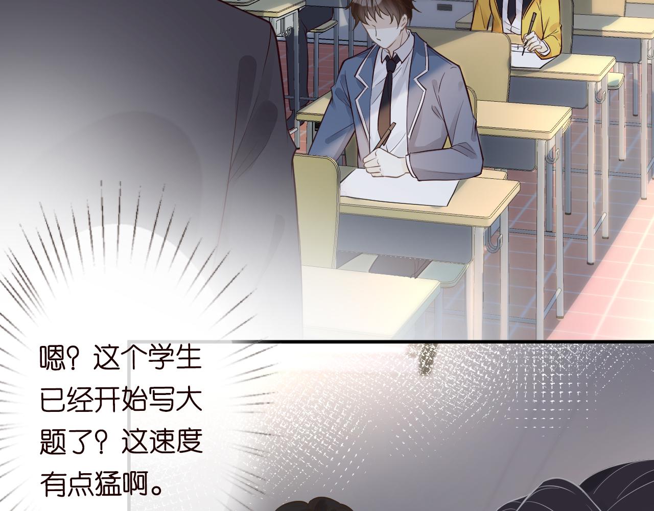 第51话 面基6