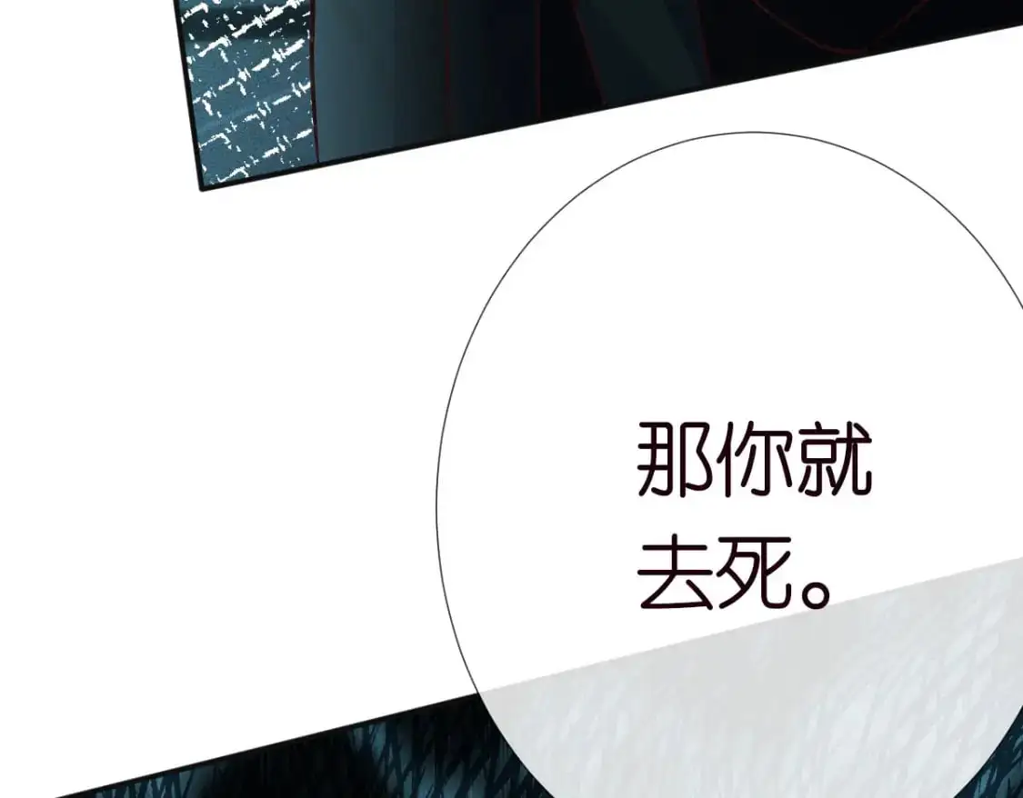 第270 你动了闵郁？41