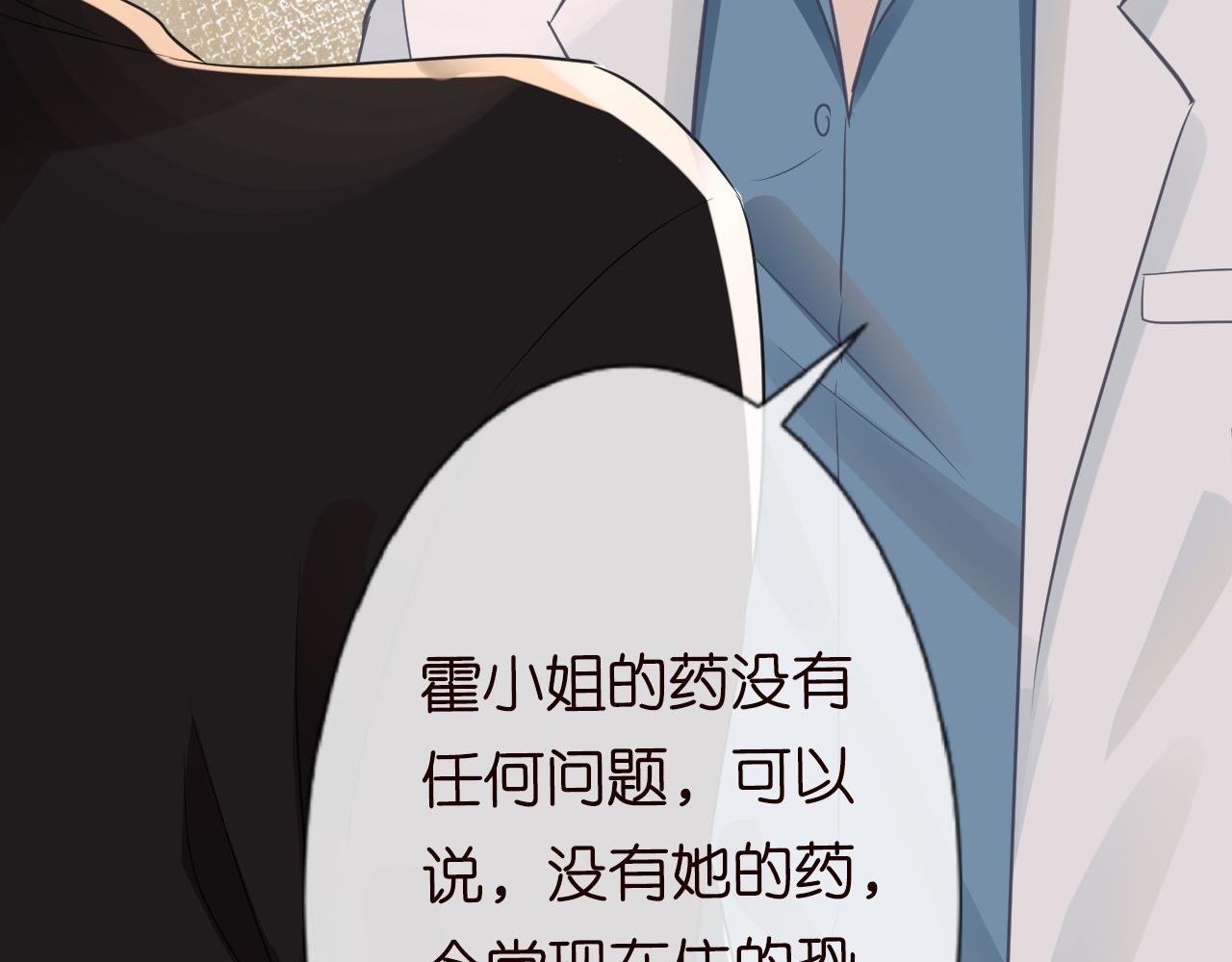 第18话 学霸的烦恼58