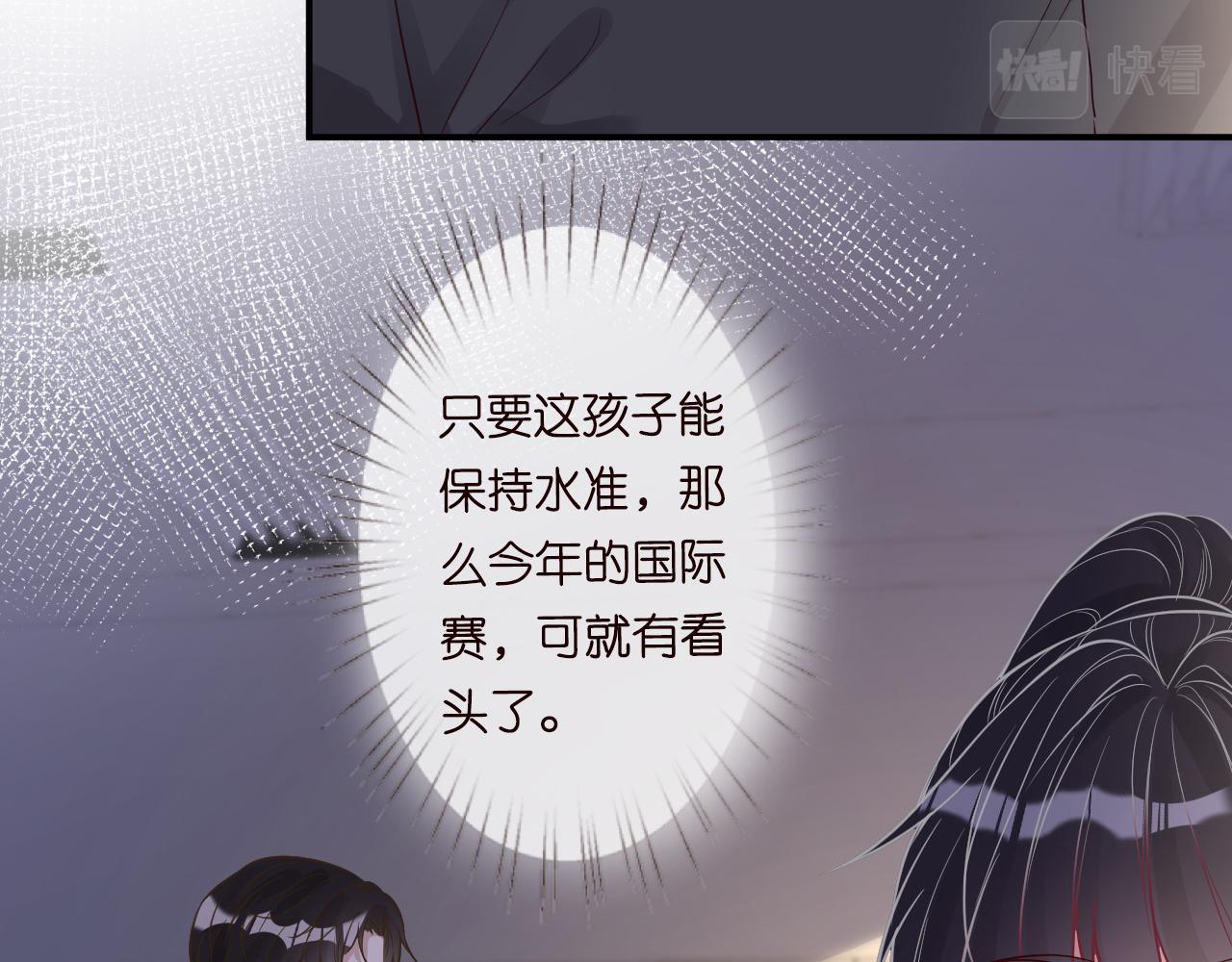 第51话 面基11