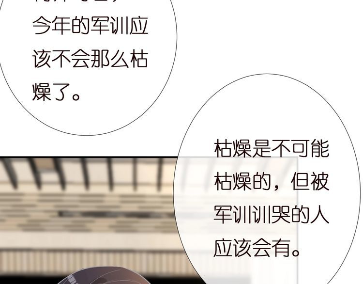 第165 军训开始39