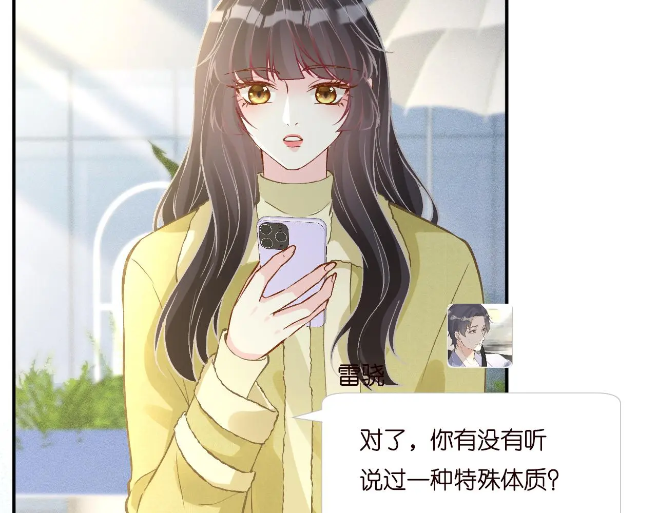 第236 药人12