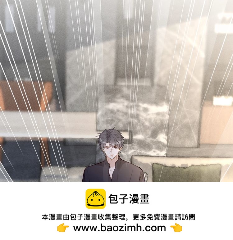 第173 查水表警告！99