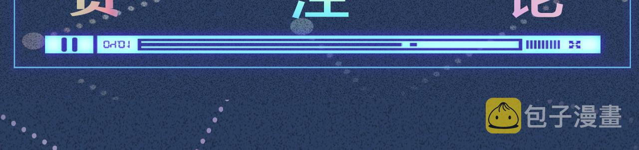 第115 弄巧成拙107