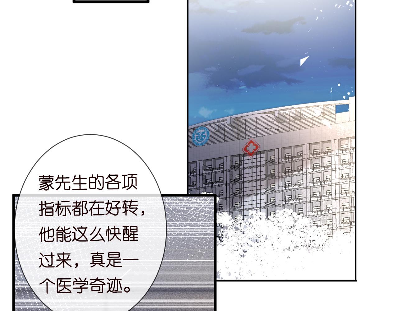 第49话 当红歌手Lucky27