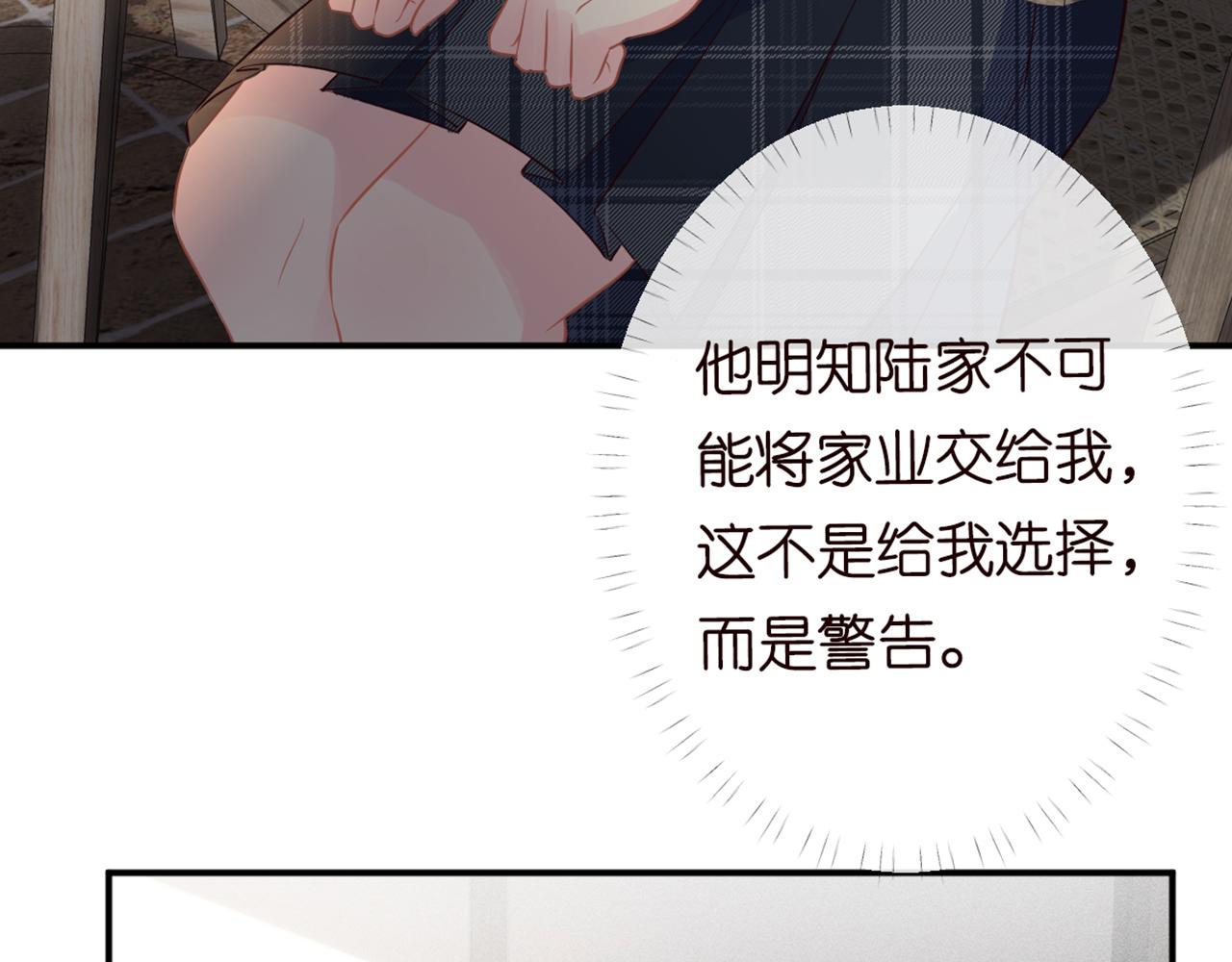 第87话 不甘75