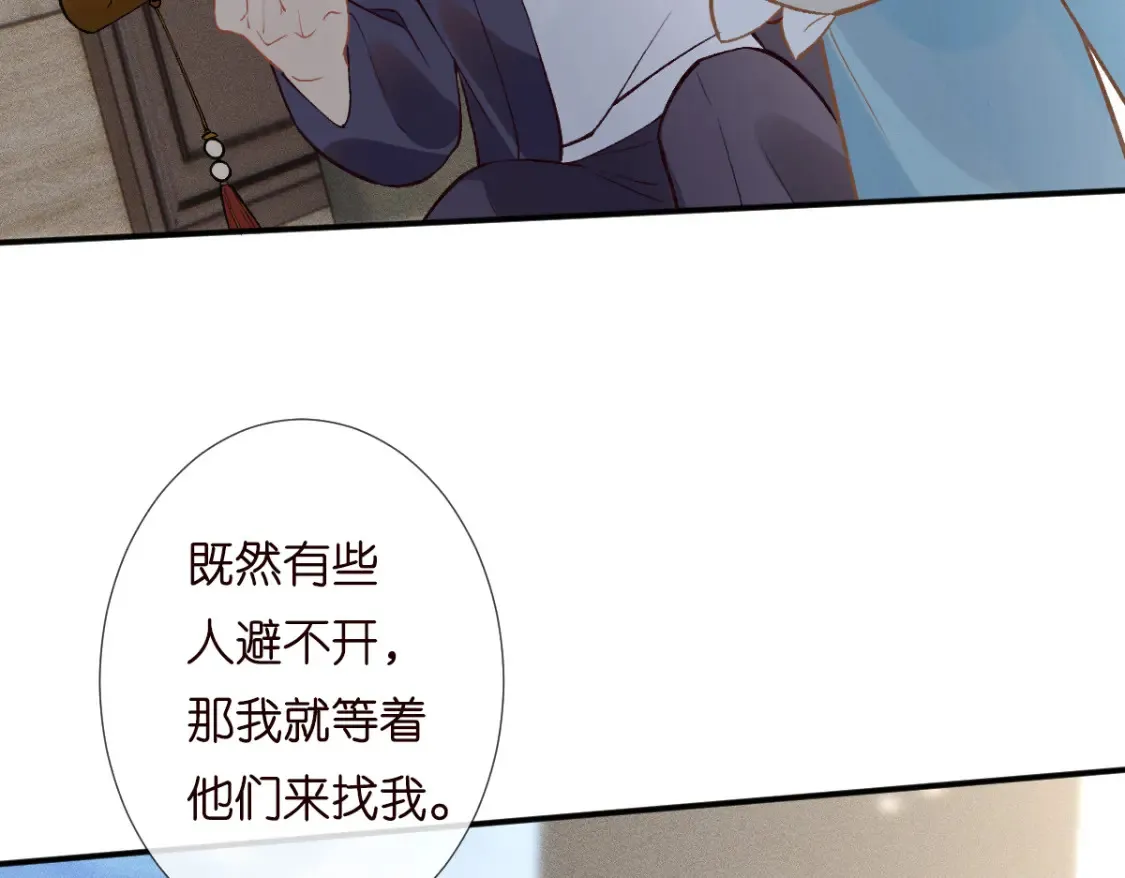 第279 想做咸鱼有错吗？55