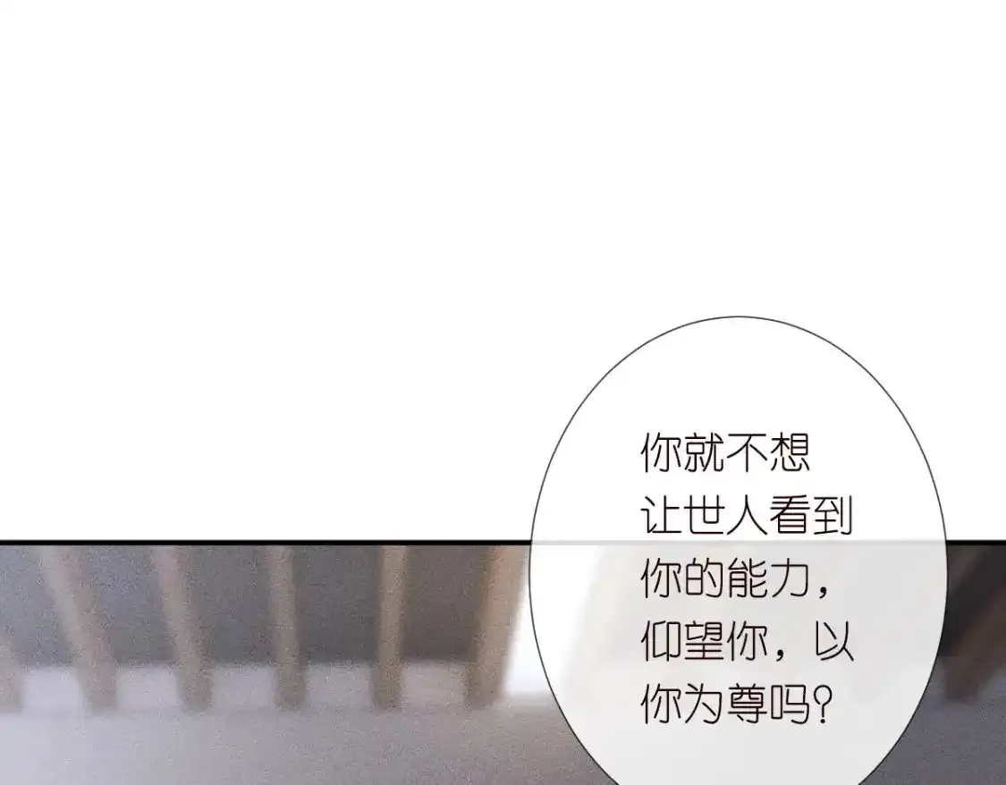 第275 将计就计19