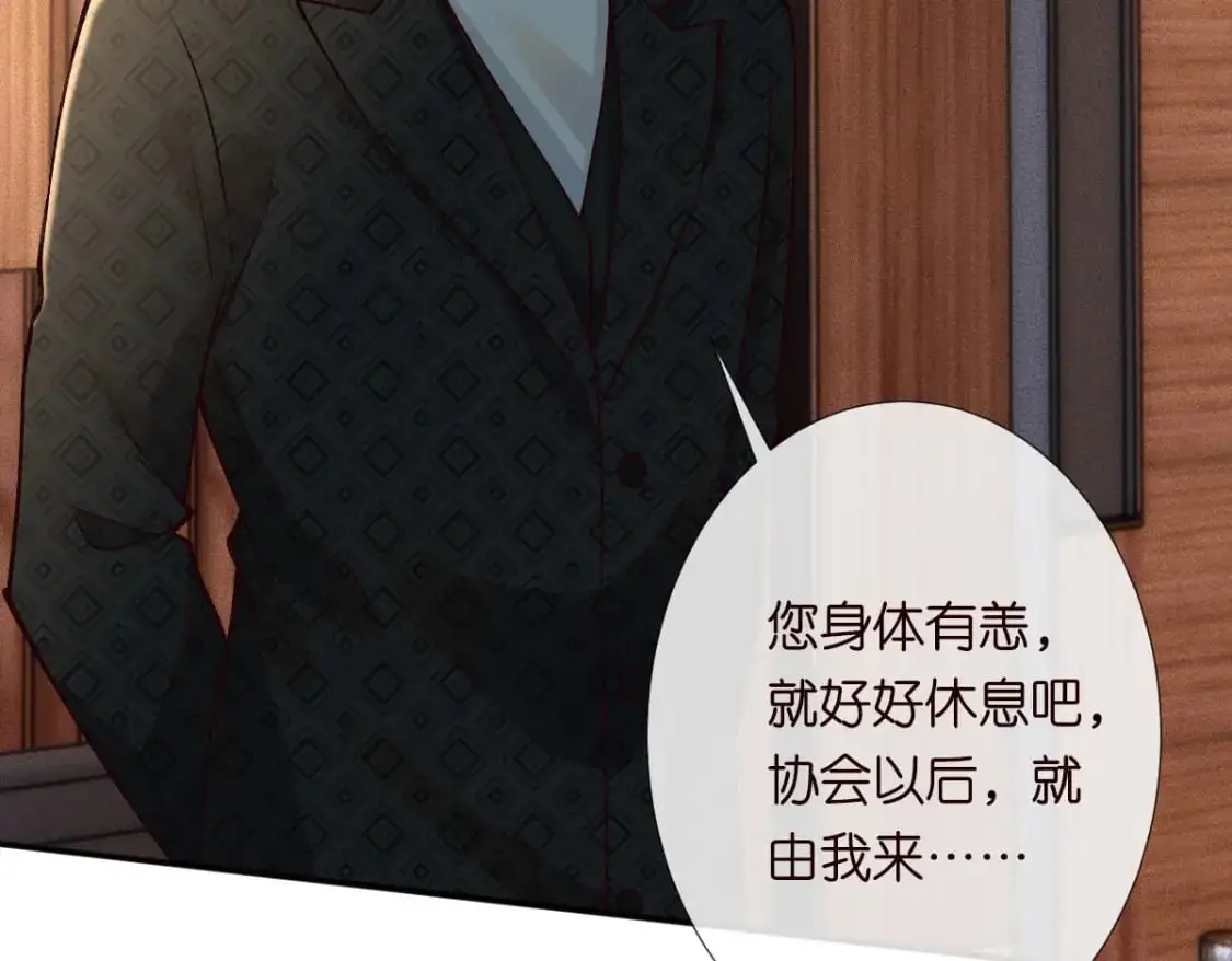 第267 这一票，我投他62