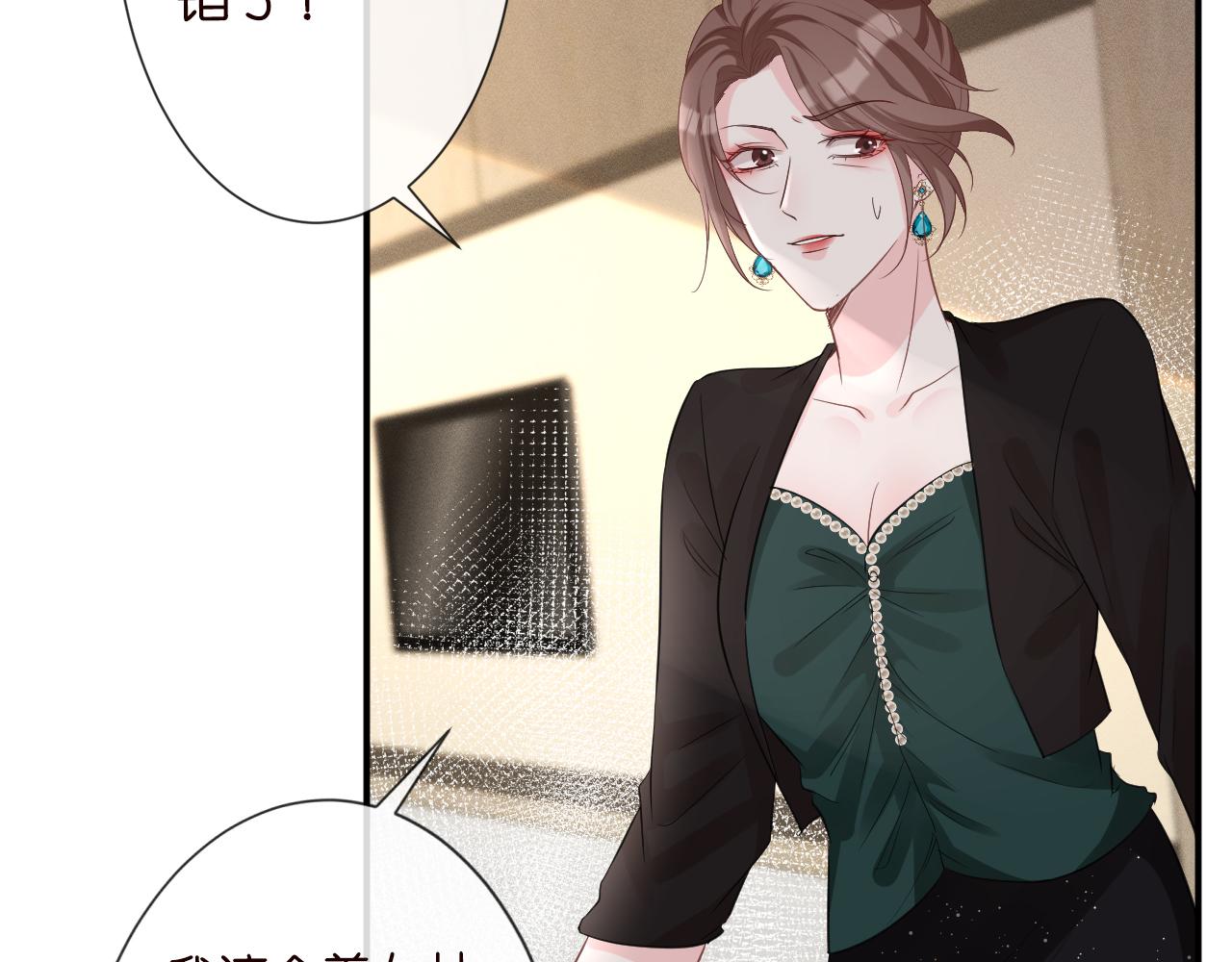 第18话 学霸的烦恼61