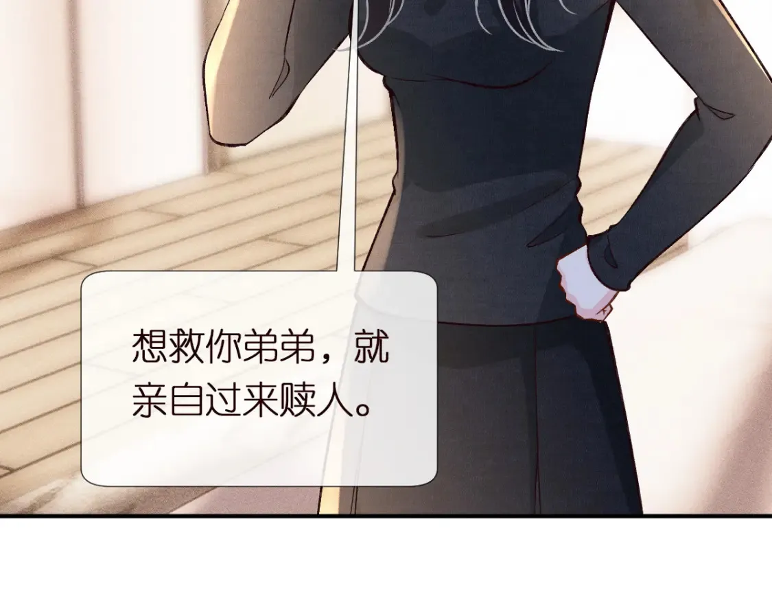 第289 姐！救命！38