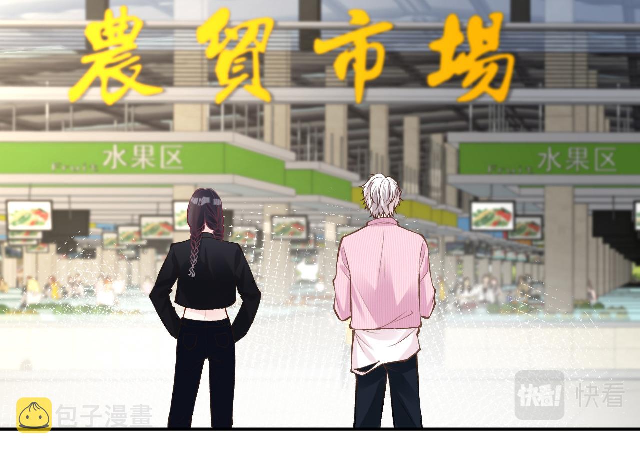 第99话 土豪竟是我自己66