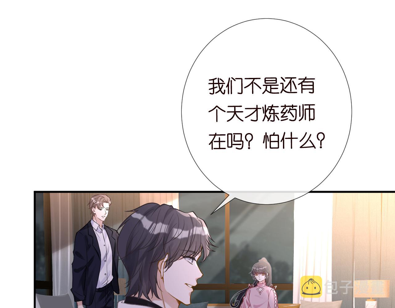 第77话 上官家族48