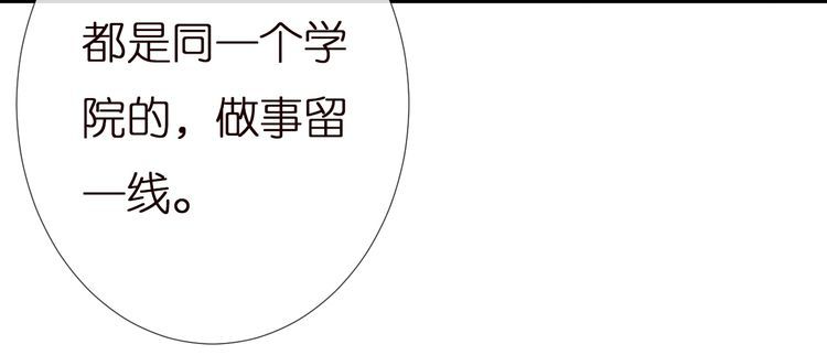 第164 狡猾的老头56