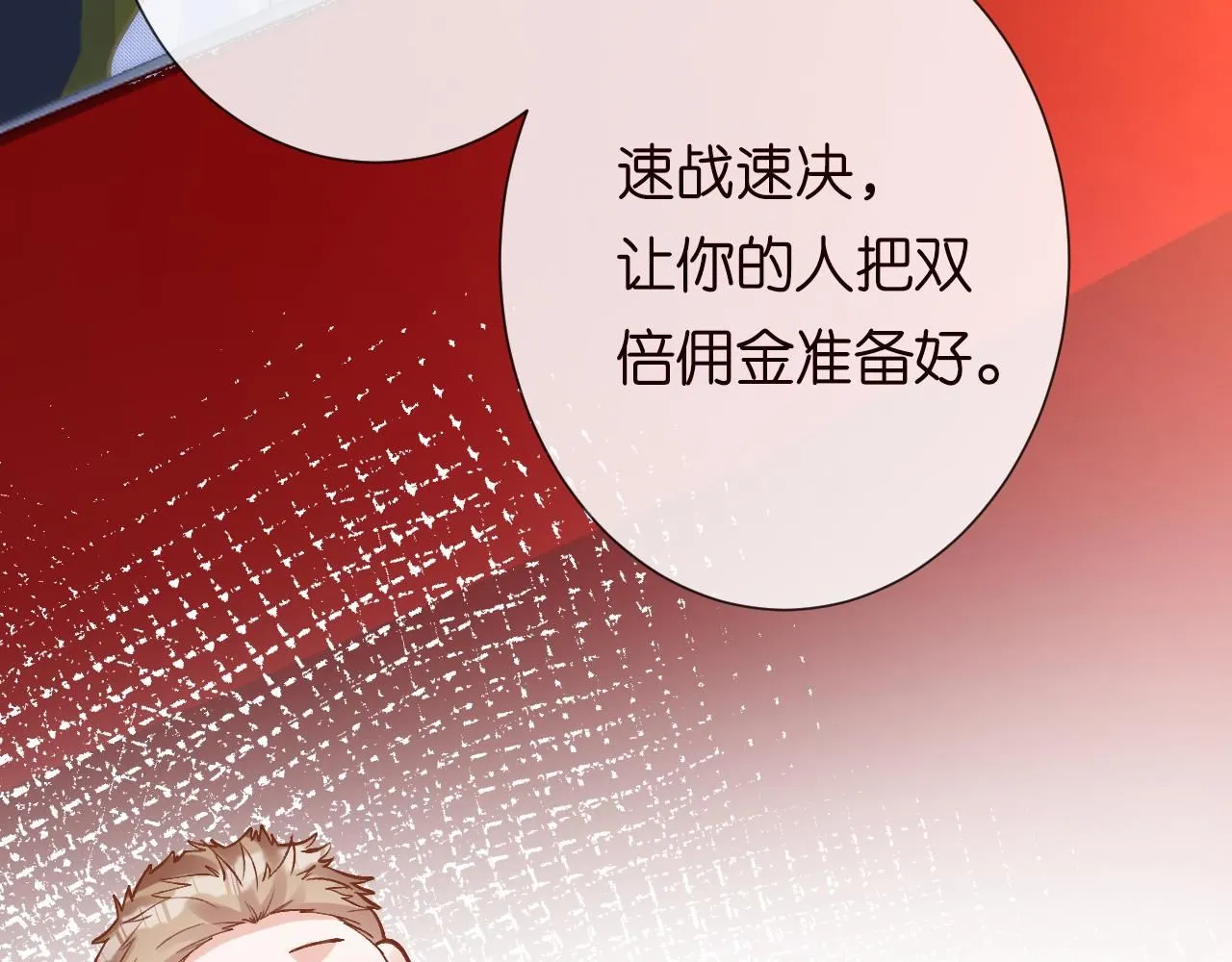 第214 神秘高手61