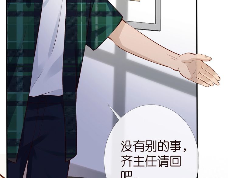 第175 欺人太甚96
