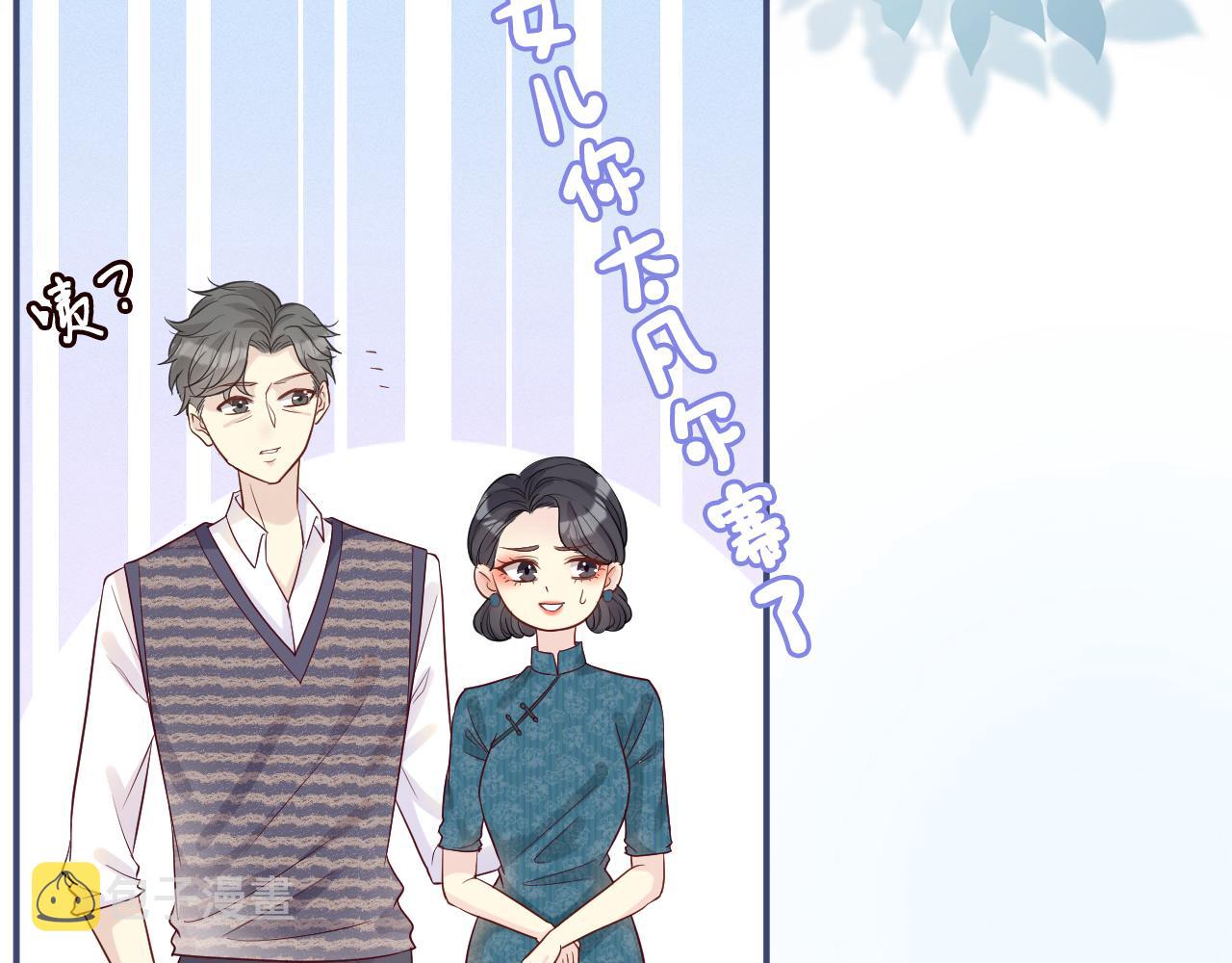 第15话 校长的期待61