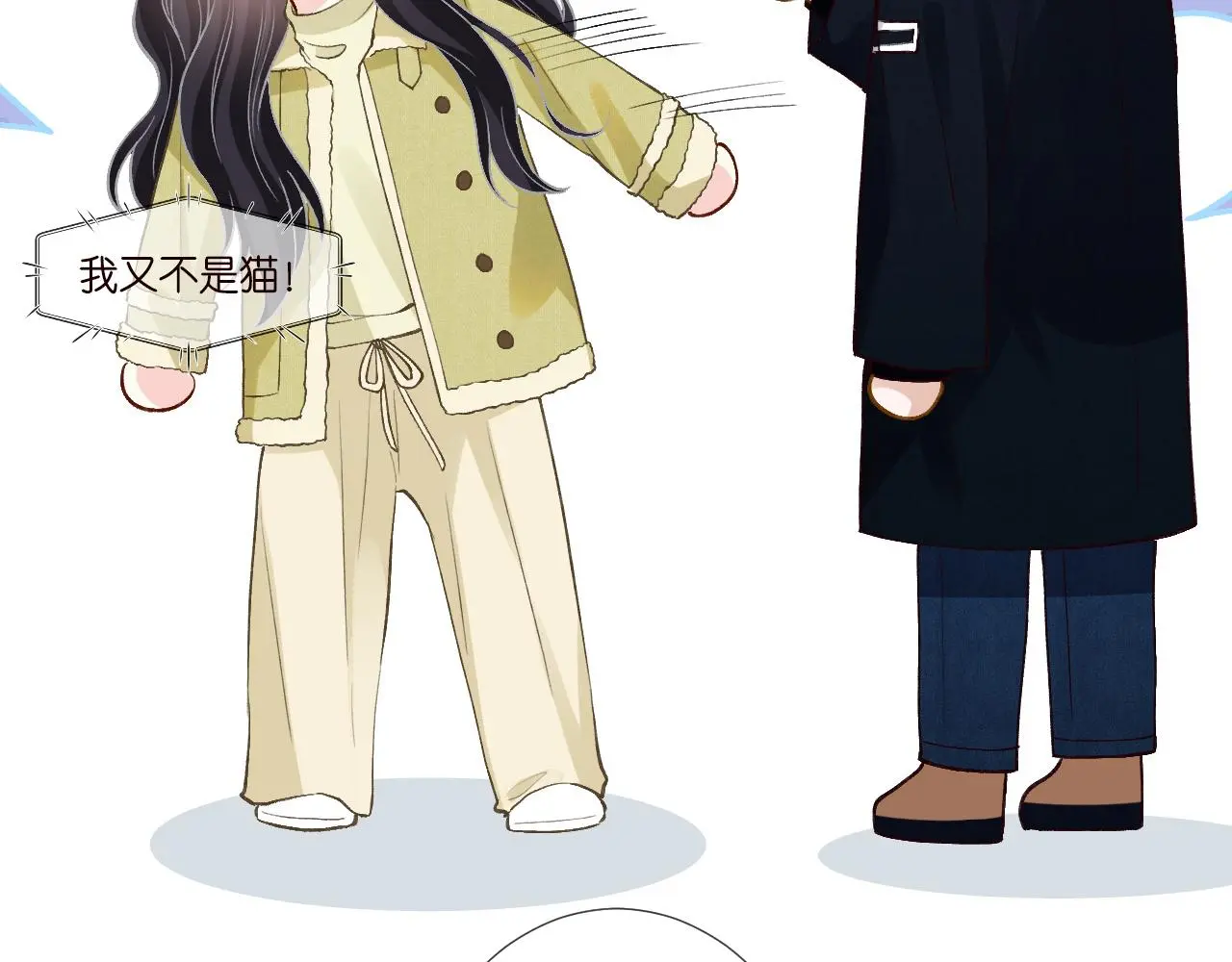 第236 药人35