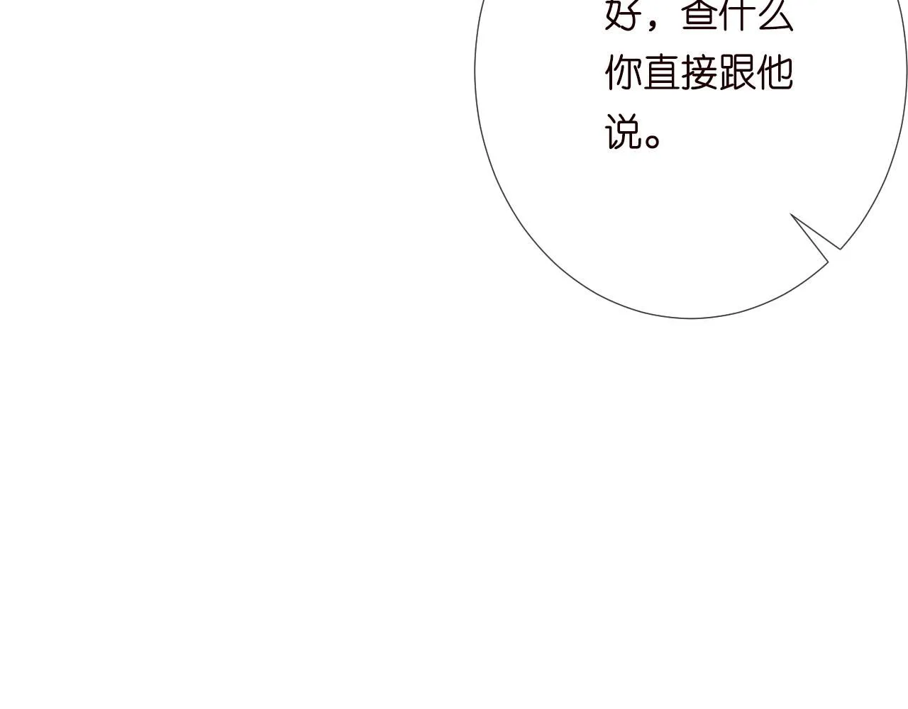 第224 不明来件63