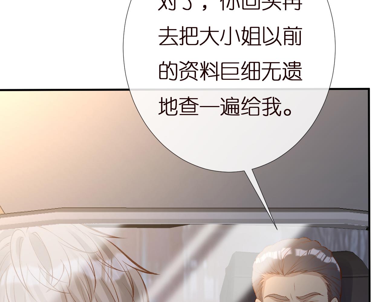 第137 美食与小闵老师79
