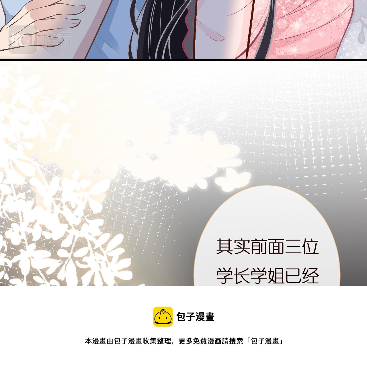 第148 演讲大会99