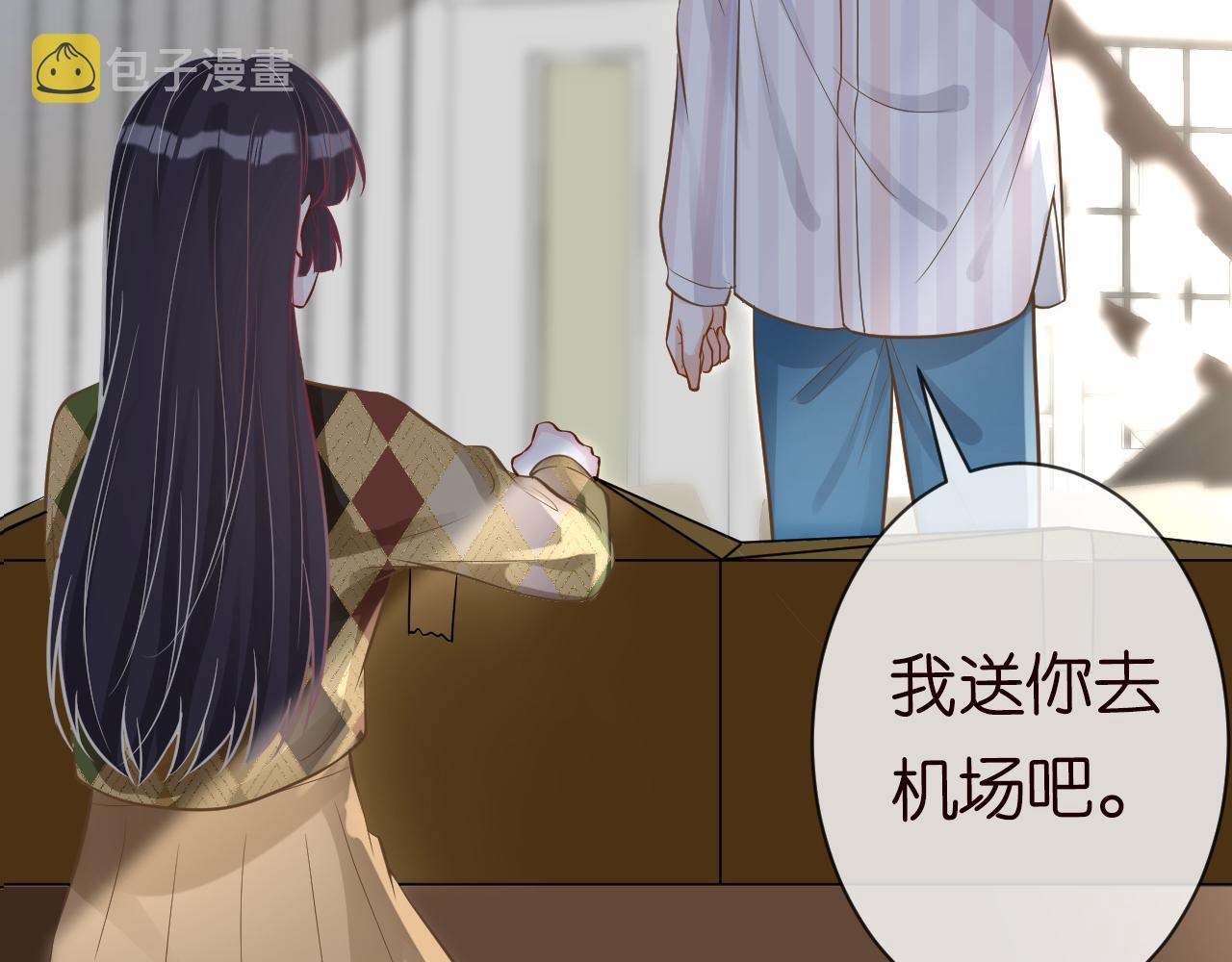 第67话 三哥的摸头杀101