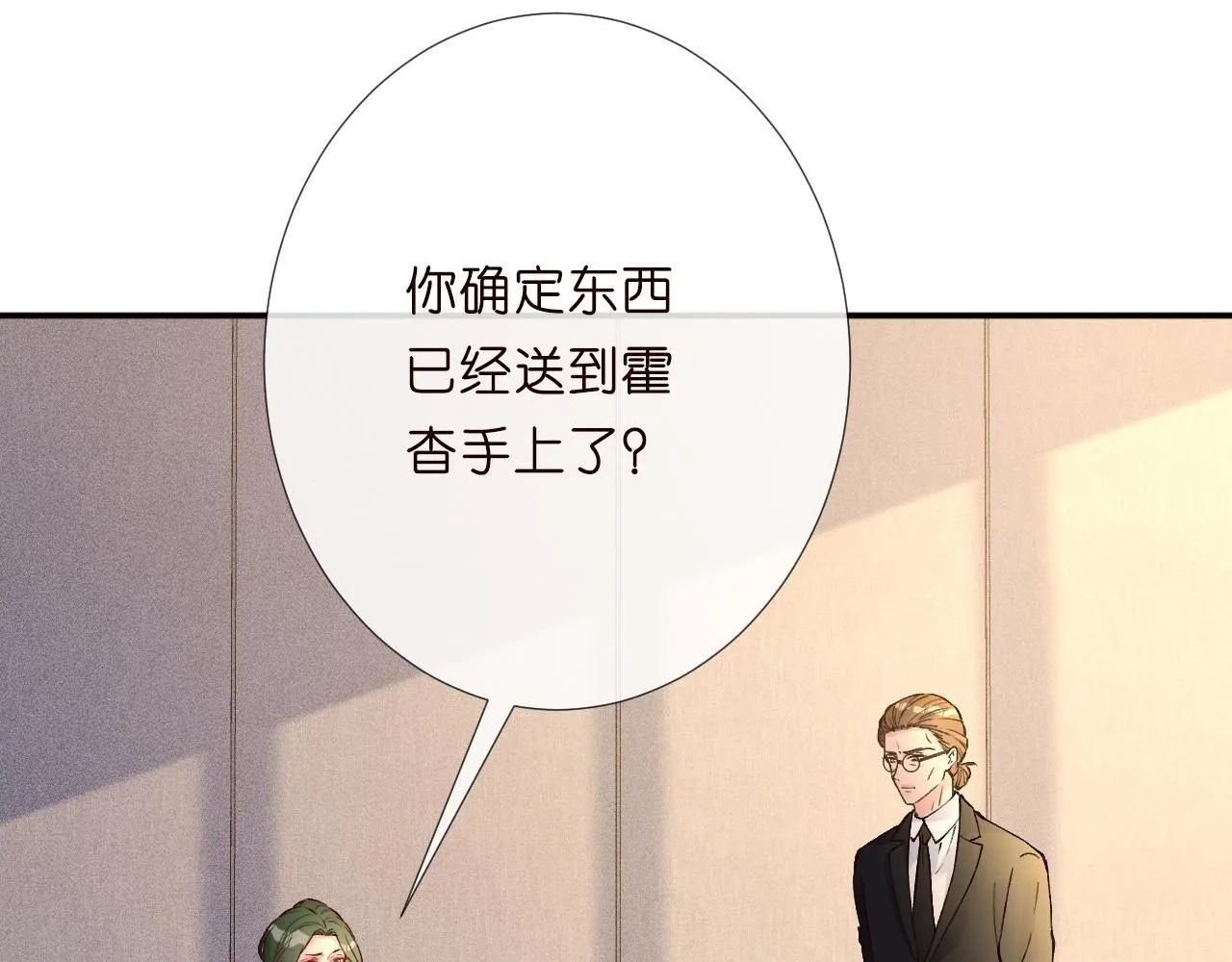 第224 不明来件66
