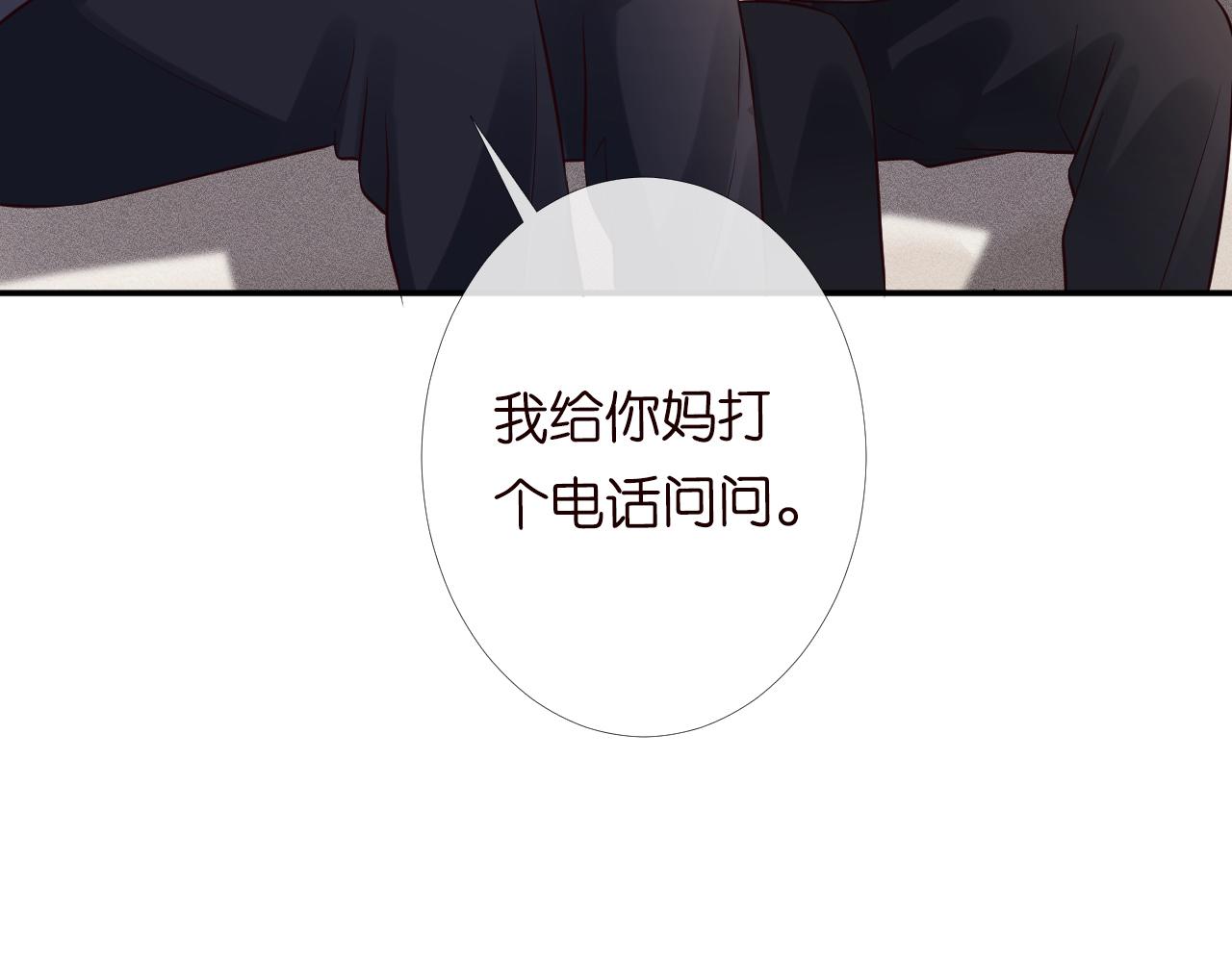 第85话 把衣服脱了110