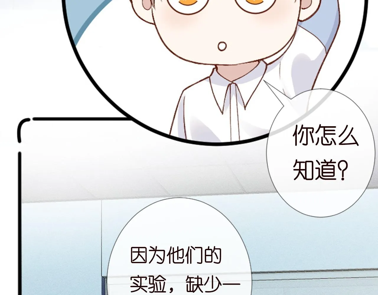 第204 背后的靠山54